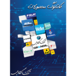 Best Grandilco Selling Products