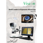 Vision Short Catalogue